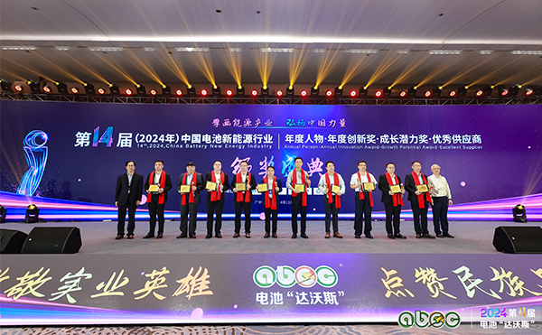 電池“達(dá)沃斯”榮耀加冕！日聯(lián)CEO葉俊超獲年度人物大獎