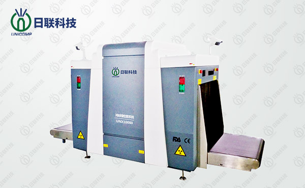日聯(lián)科技安檢機——過安檢時究竟用不用擔心輻射？